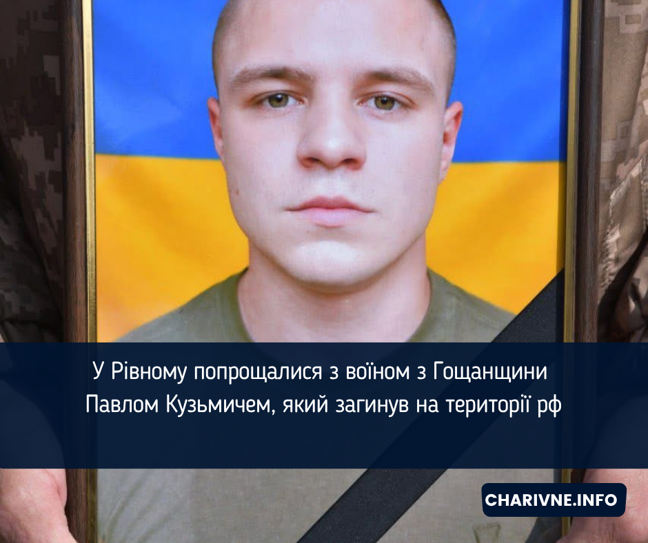 Фото ілюстративне